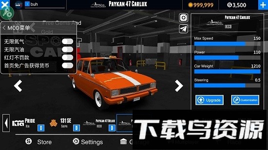 超跑模拟驾驶3无限金币版(Taxi & Police)截图3