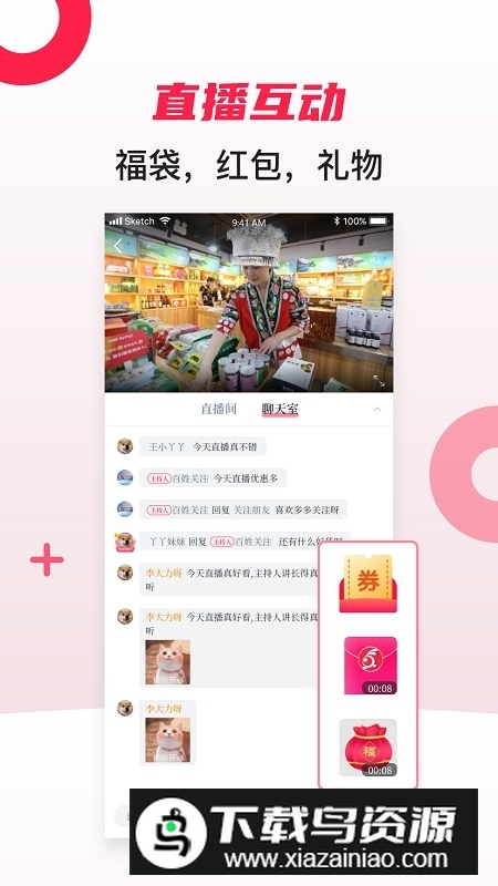 贵州电视台百姓关注app最新版最新版截图1
