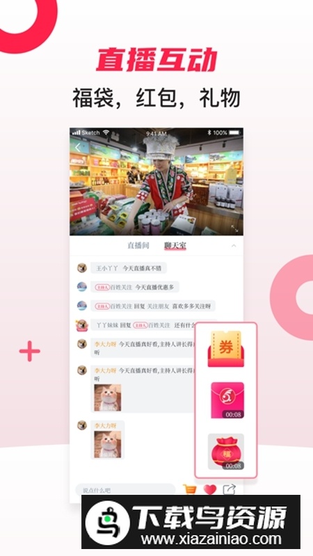 贵州电视台百姓关注app最新版最新版截图4