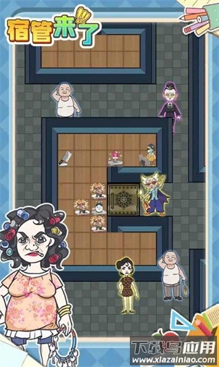 宿管来了游戏下载截图4