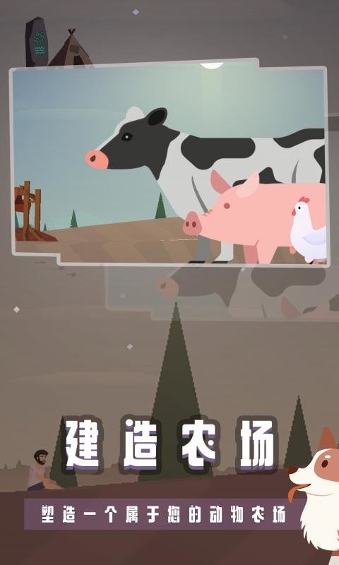 荒岛余生官方版