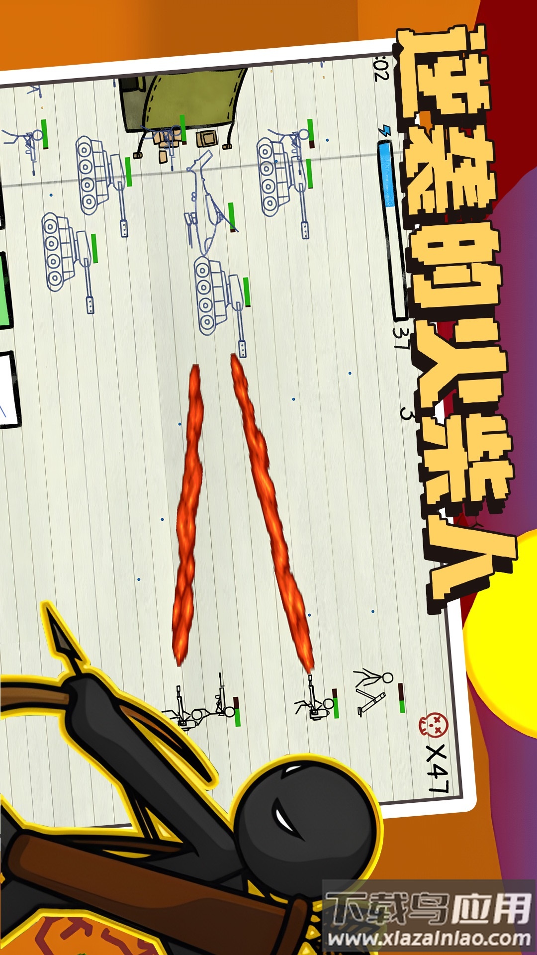 逆袭的火柴人最新版截图4