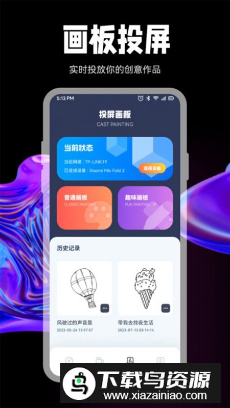豆芽视频播放器app安卓版最新版截图4