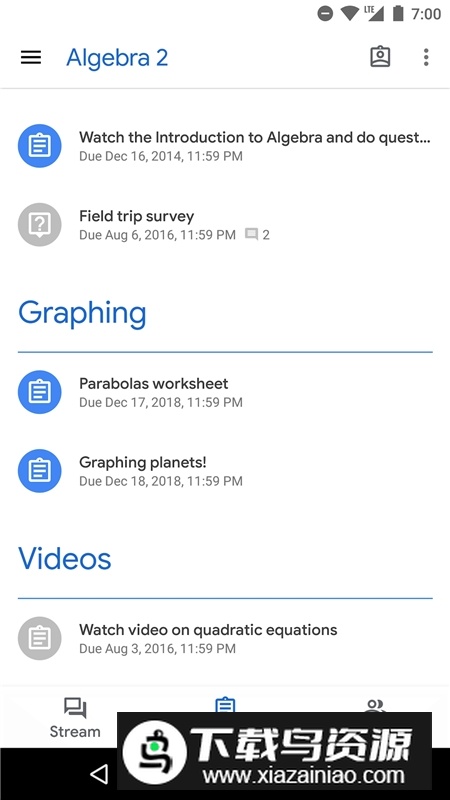 谷歌课堂国内版安卓端最新版截图3