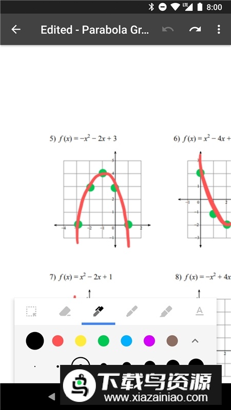 谷歌课堂国内版安卓端最新版截图4