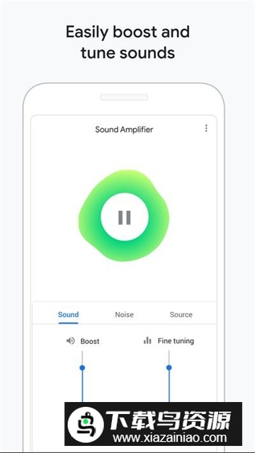 谷歌声音增强器安卓最新版最新版截图1
