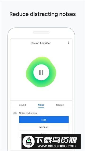 谷歌声音增强器安卓最新版最新版截图3