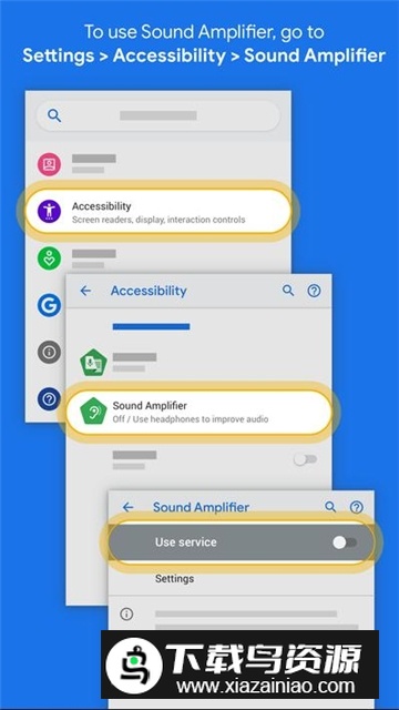 谷歌声音增强器安卓最新版最新版截图4