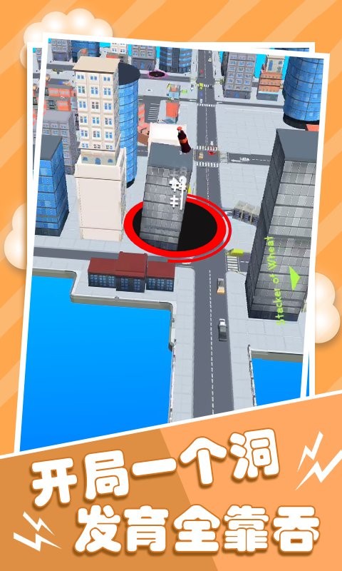 黑洞模拟器官方版