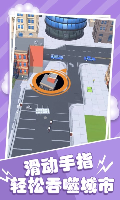 黑洞模拟器官方版截图2