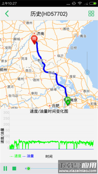 手机查车app官方版最新版截图2