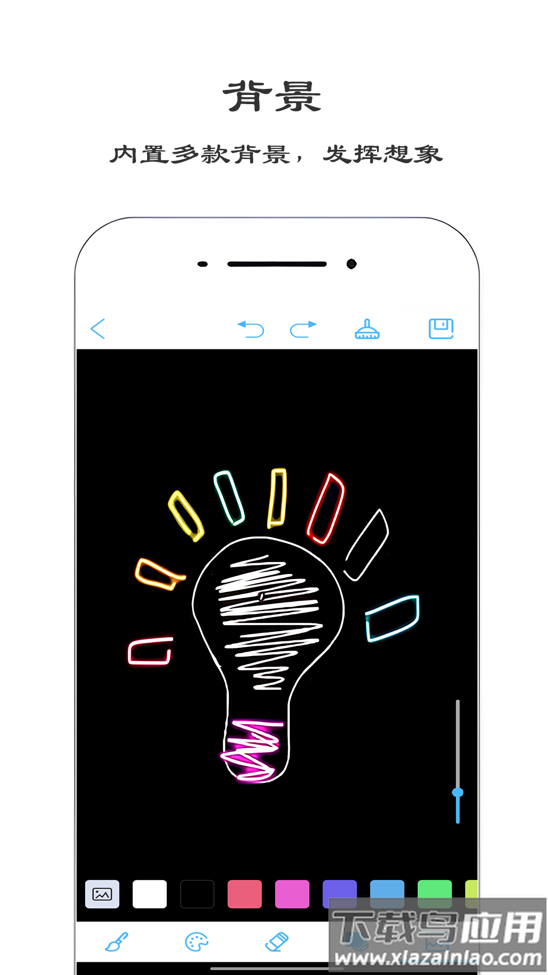 火棍画板app最新版截图2