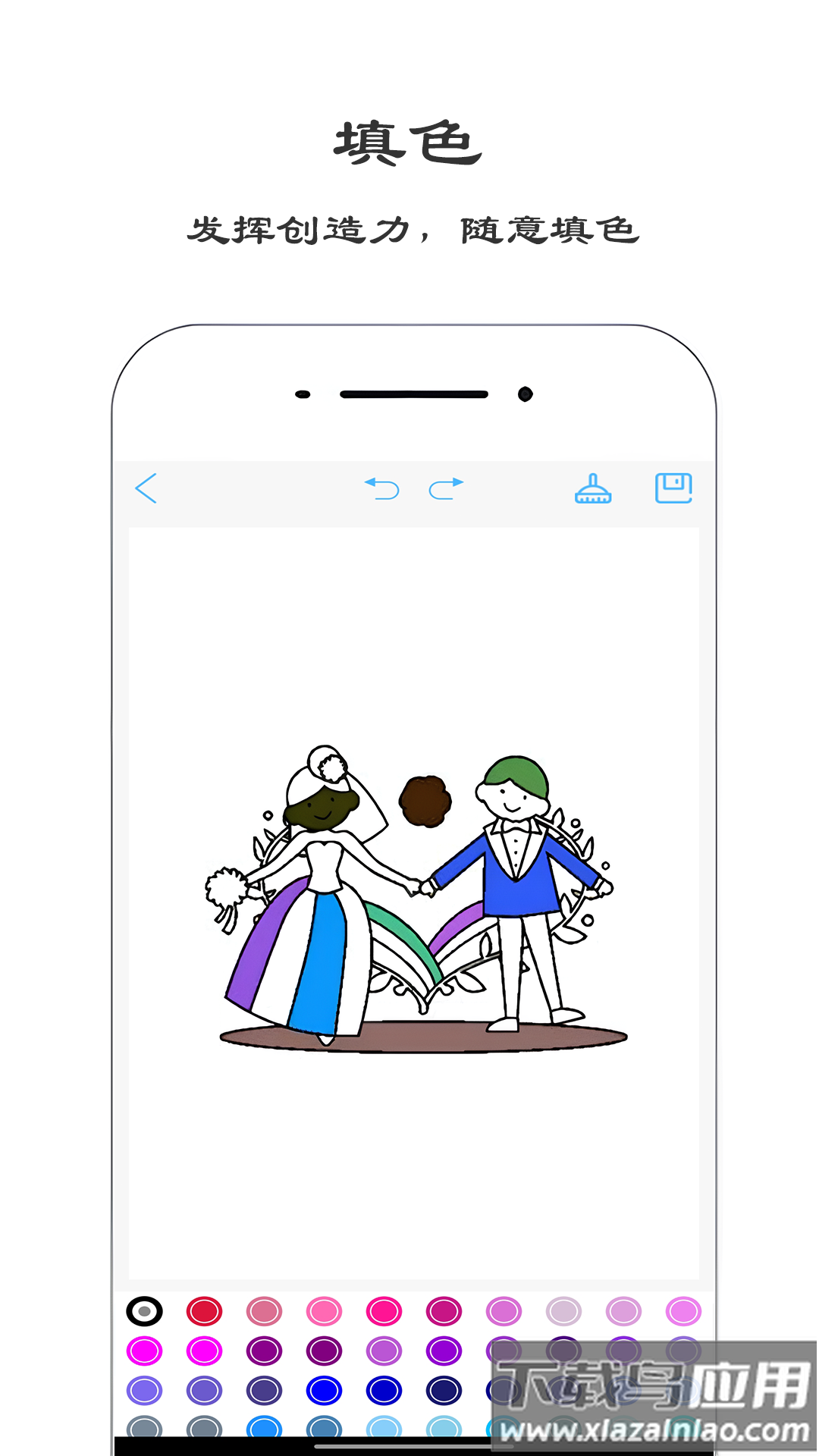 火棍画板app最新版截图4