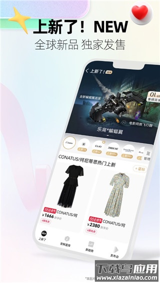 手机天猫2023最新版最新版截图1