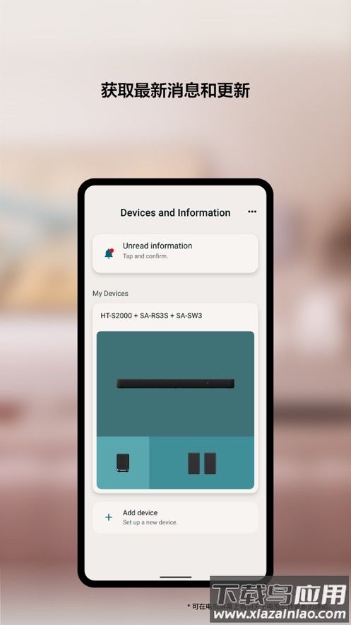 Sony BRAVIA Connect app最新版截图3