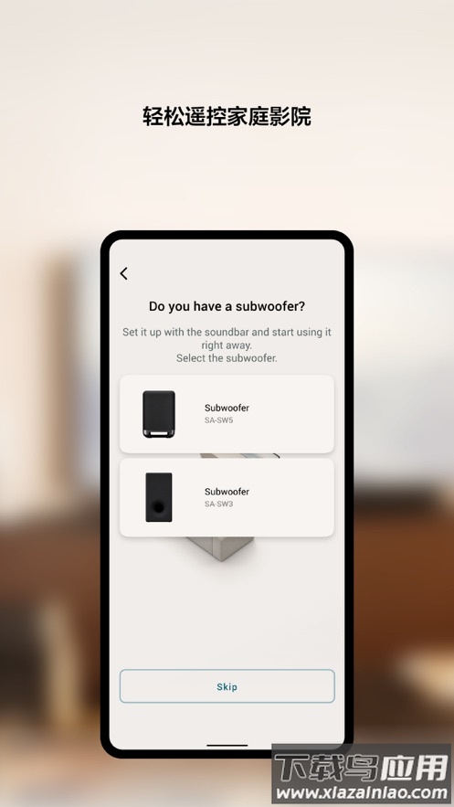 Sony BRAVIA Connect app最新版截图4