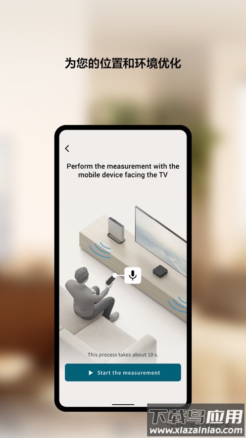 Sony BRAVIA Connect app最新版截图5