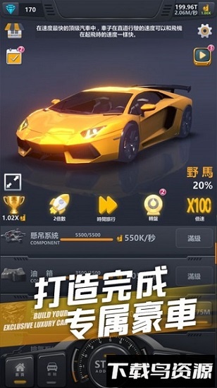 超跑俱乐部漂移手游最新版截图3