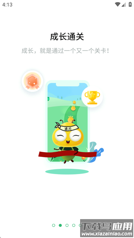 永辉知云app官方下载截图2