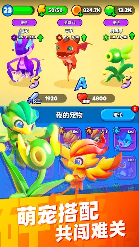 砰砰法师手游下载