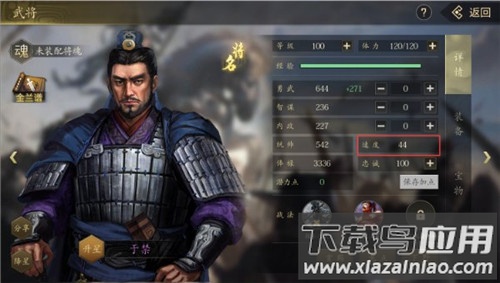 手机三国2手游官方版