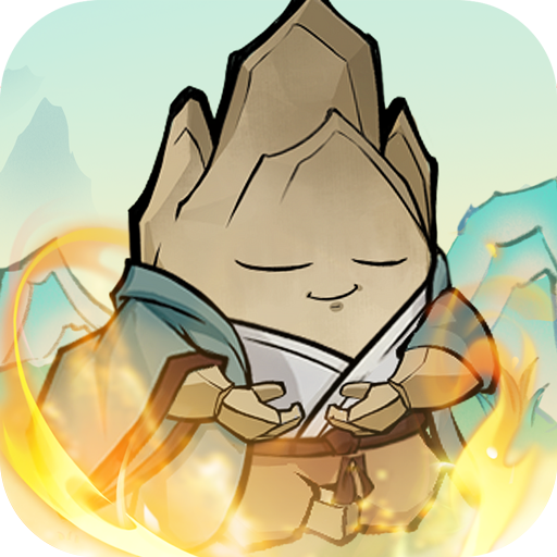 我的模拟修仙游戏