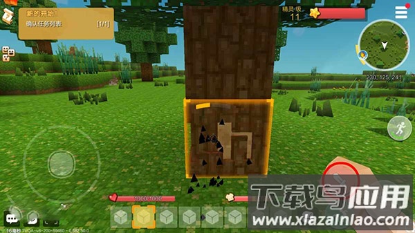 手工星球测试版