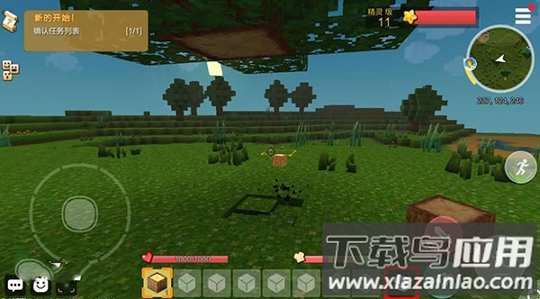 手工星球测试版