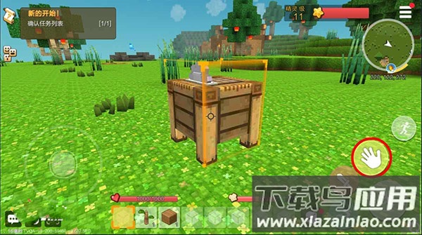 手工星球测试版