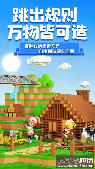 手工星球测试版最新版截图5