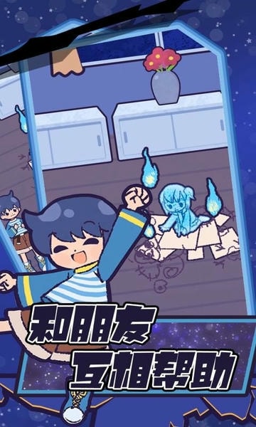 鬼屋逃脱最新版本最新版截图1