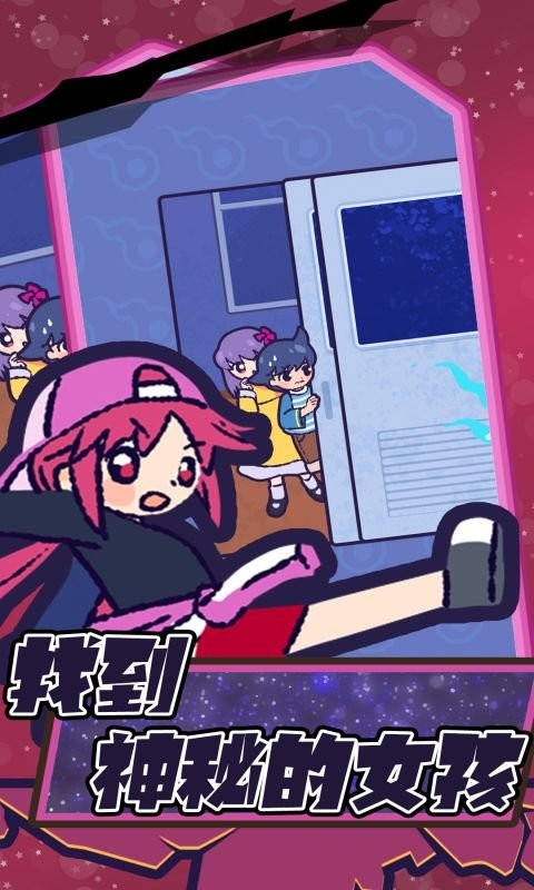 鬼屋逃脱最新版本最新版截图3