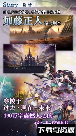 超越时空的猫台服下载