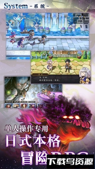 超越时空的猫台服最新版截图4