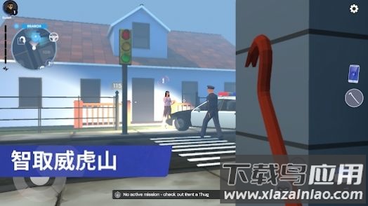 小偷模拟器潜行和偷窃游戏(Thief Simulator)
