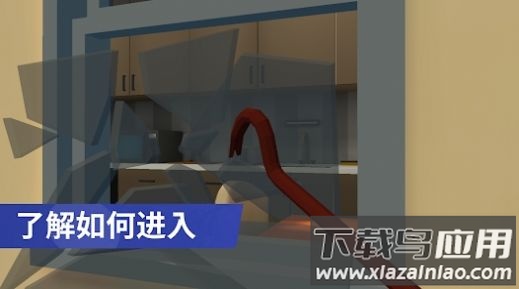小偷模拟器潜行和偷窃游戏(Thief Simulator)截图2