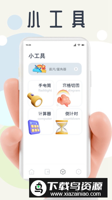 蛙蛙写作app安卓版最新版截图2