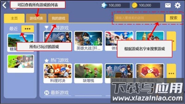 手工星球手机版