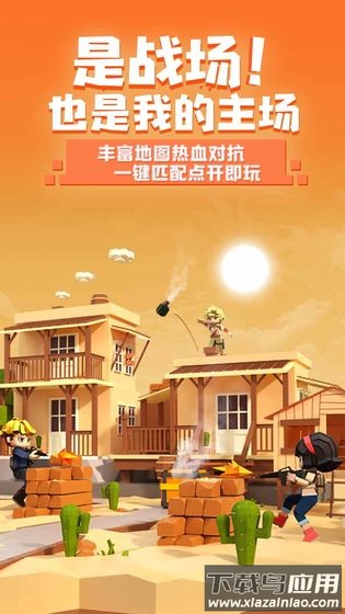 手工星球手机版最新版截图1