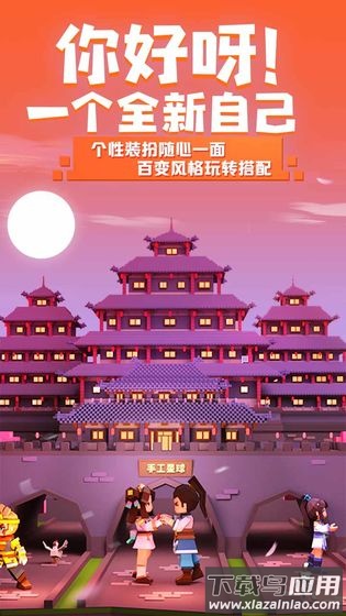 手工星球手机版最新版截图2