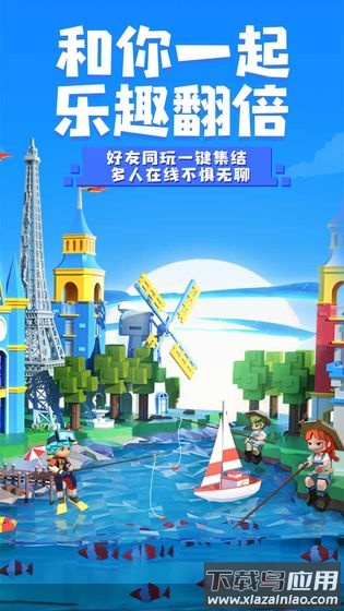 手工星球手机版最新版截图4