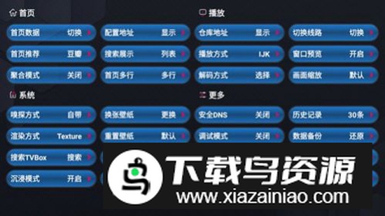 蚂蚁魔改box免费会员版最新版截图2