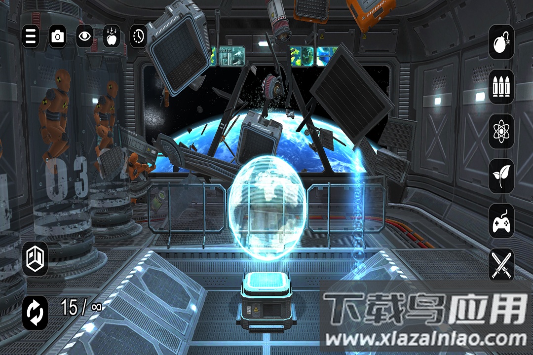 房间破坏模拟器截图3