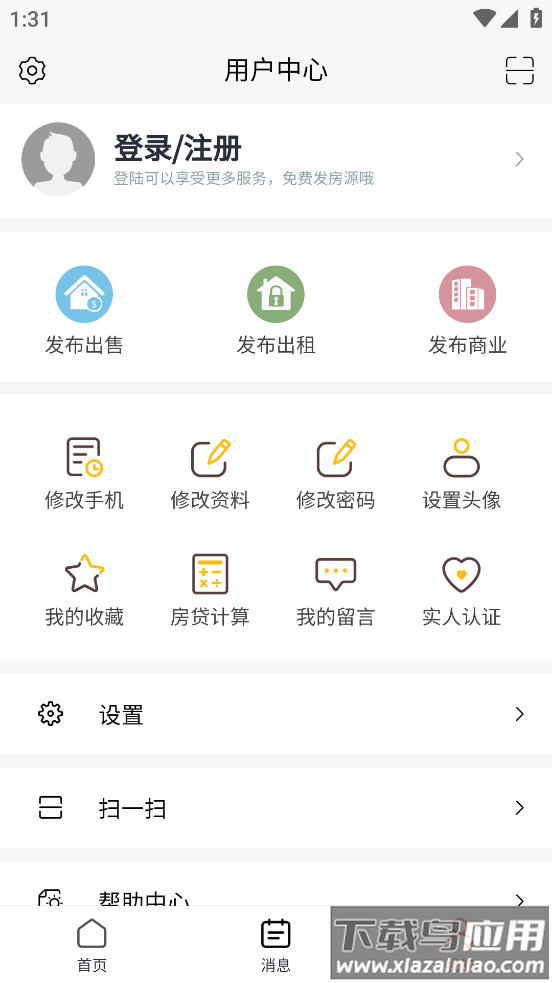 金华房网0579fw最新版截图2