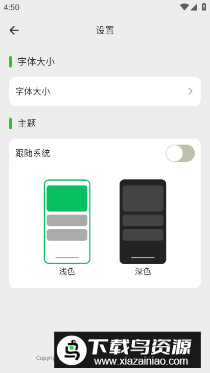 藏汉翻译君app安卓版最新版截图2