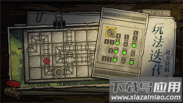 房间的秘密2最新版截图3