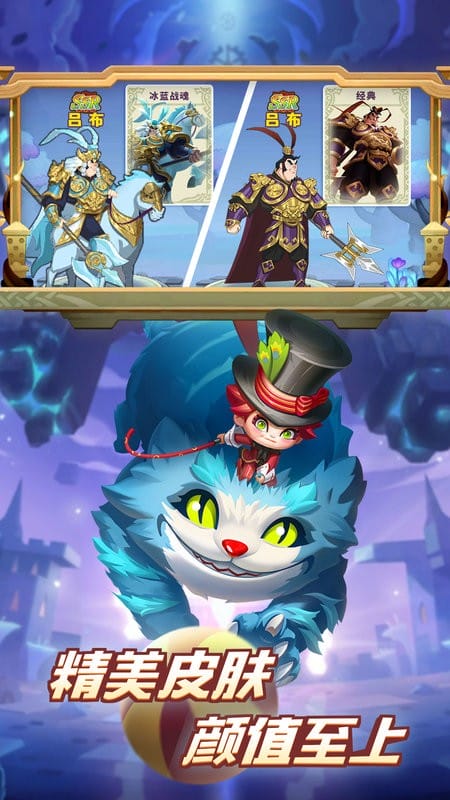 怪咖英雄官方版最新版截图5