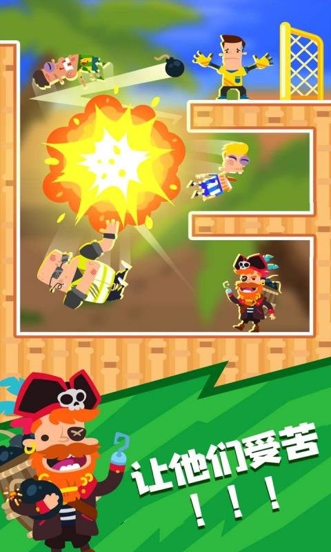 足球小将手机版截图2