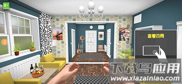 房产达人2破解版中文版