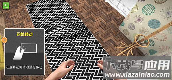 房产达人2破解版中文版